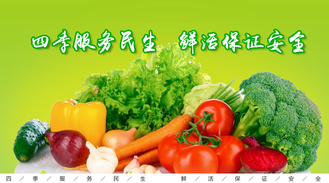 宁夏四季鲜果品蔬菜批发市场 塞上江南的果蔬流通枢纽